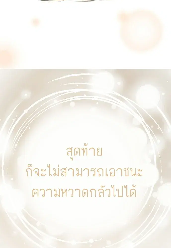 หน้า 77 จาก 187