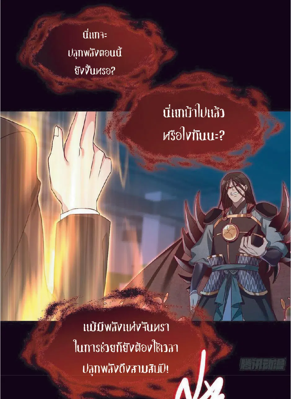 หน้า 35 จาก 40
