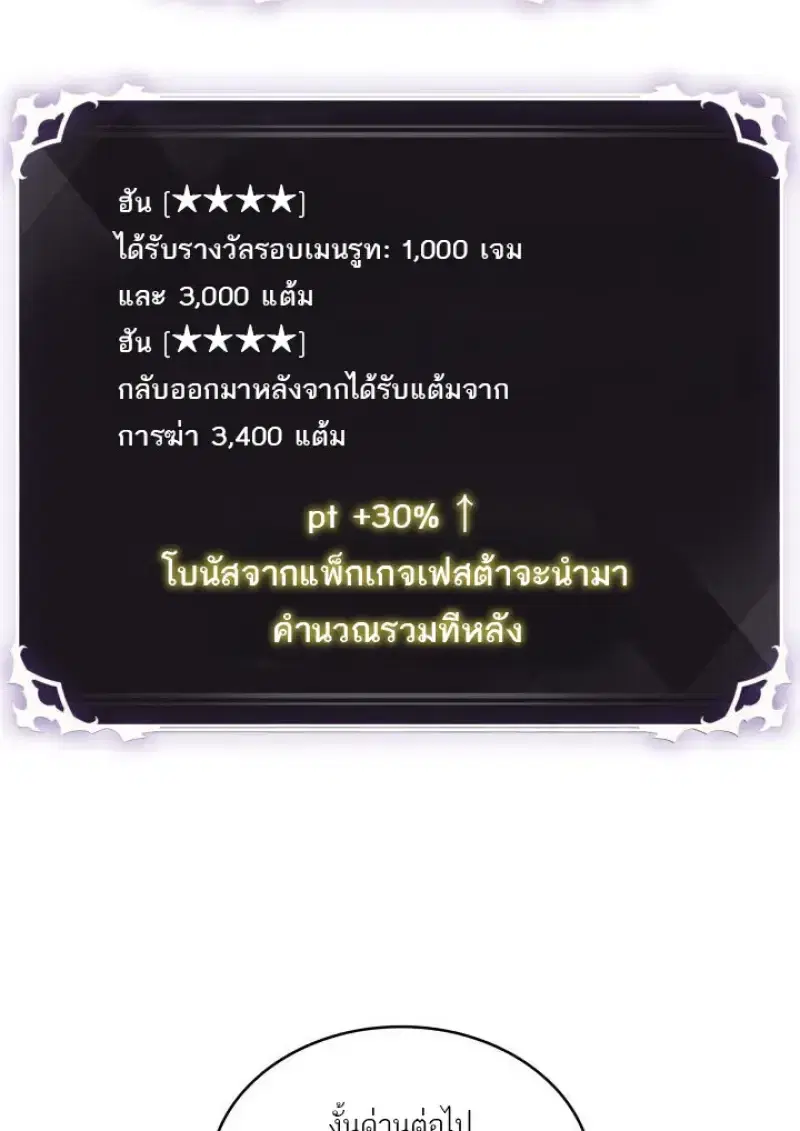 หน้า 57 จาก 121