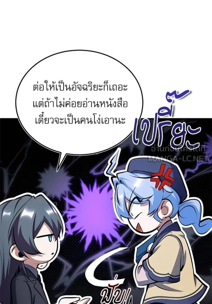 หน้า 51 จาก 131