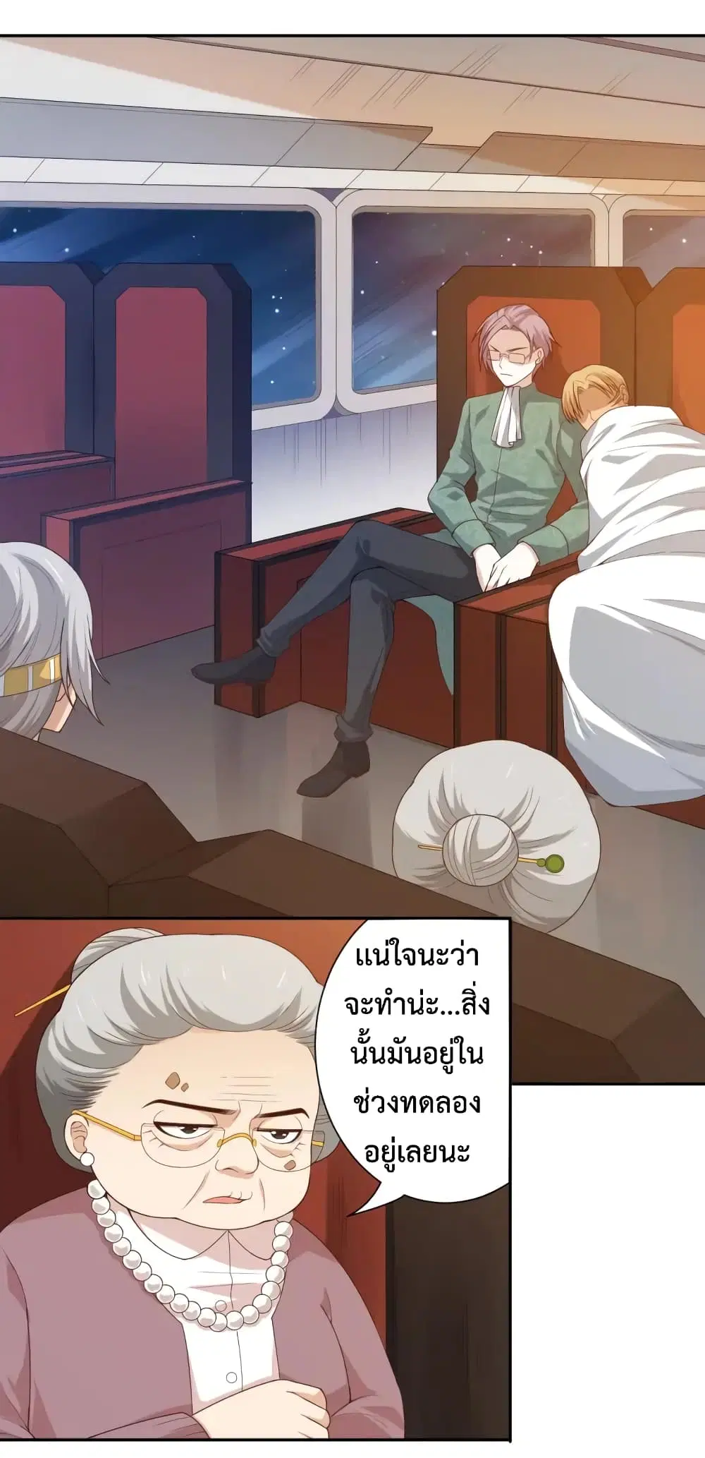 หน้า 13 จาก 51