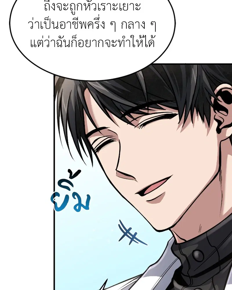 หน้า 36 จาก 124