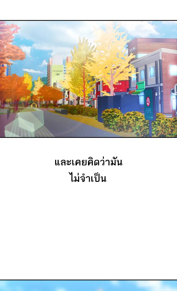 หน้า 77 จาก 116