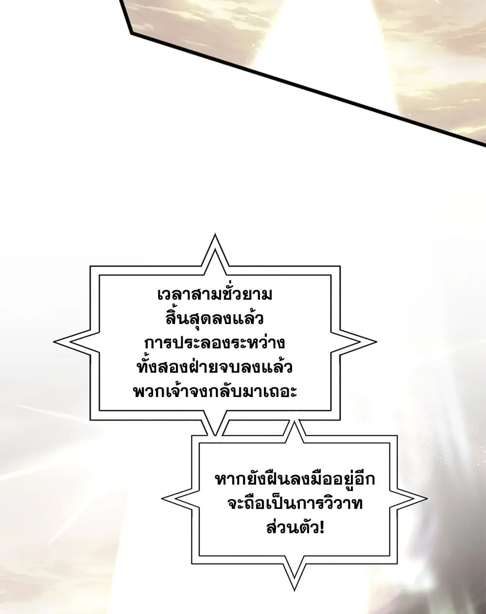 หน้า 24 จาก 60