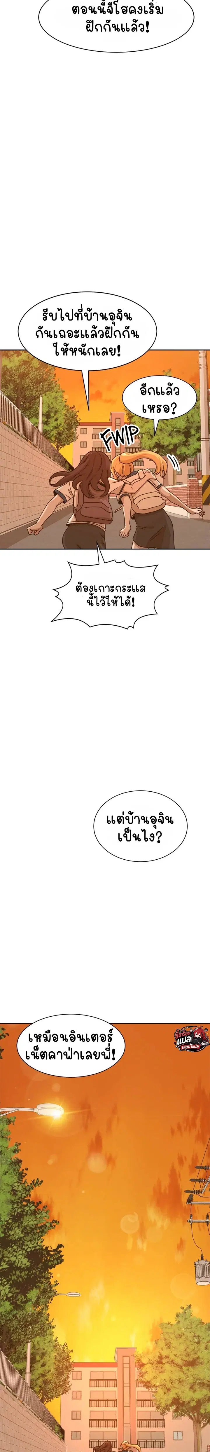 หน้า 16 จาก 19