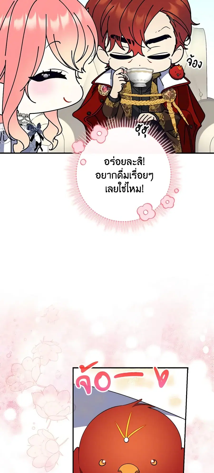 หน้า 10 จาก 58