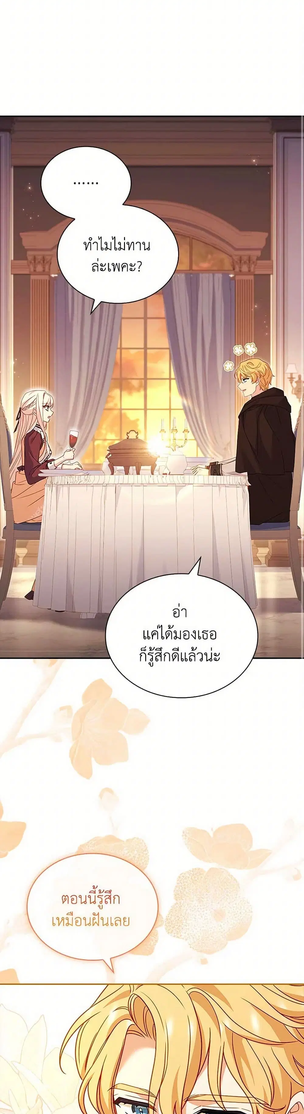 หน้า 23 จาก 35