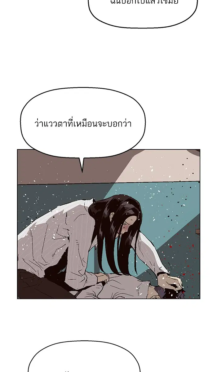 หน้า 114 จาก 120