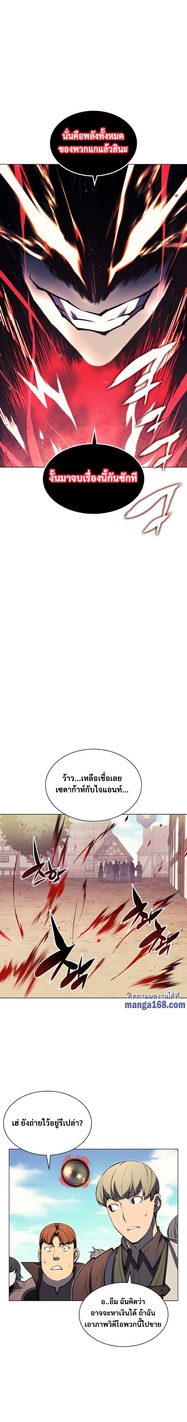 หน้า 19 จาก 26