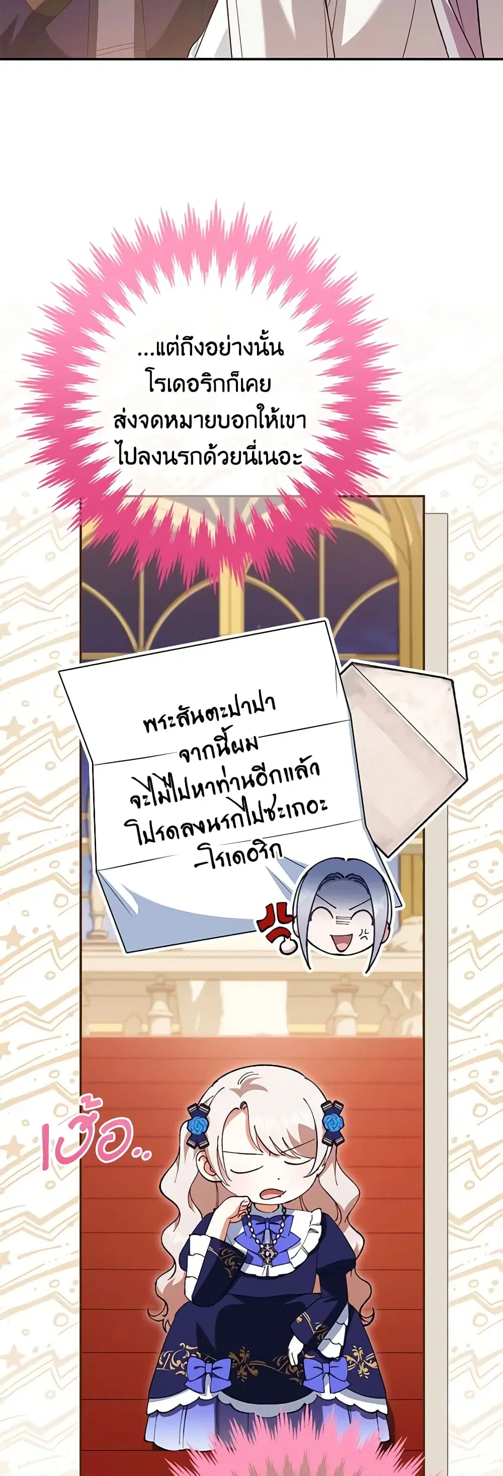 หน้า 32 จาก 42