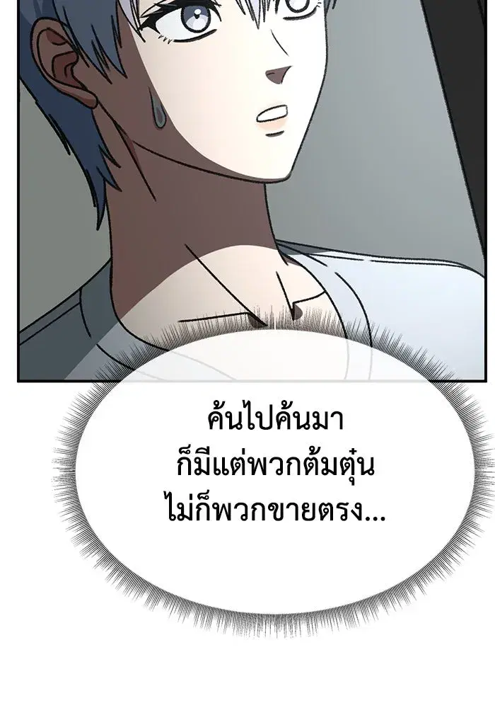 หน้า 155 จาก 188