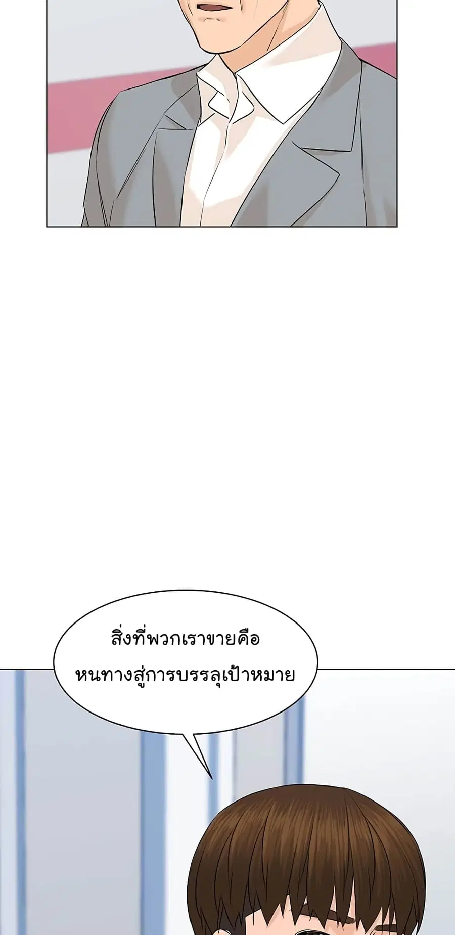 หน้า 56 จาก 79