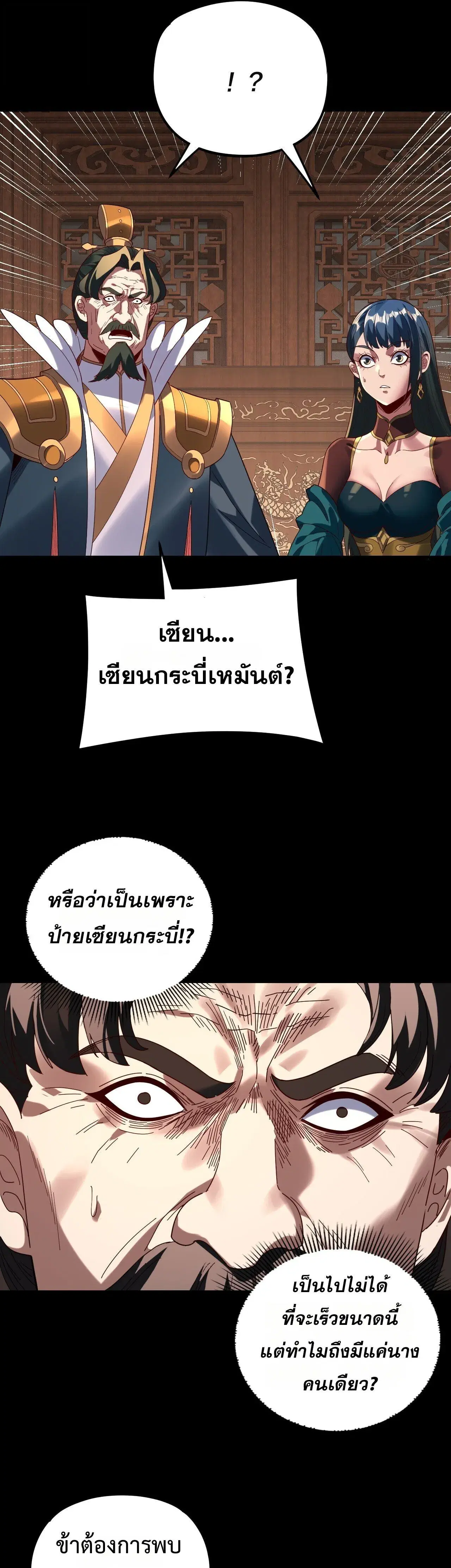 หน้า 11 จาก 13