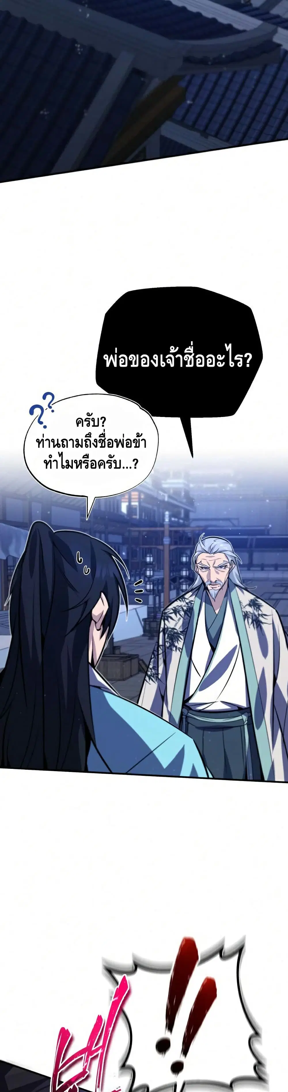 หน้า 46 จาก 62