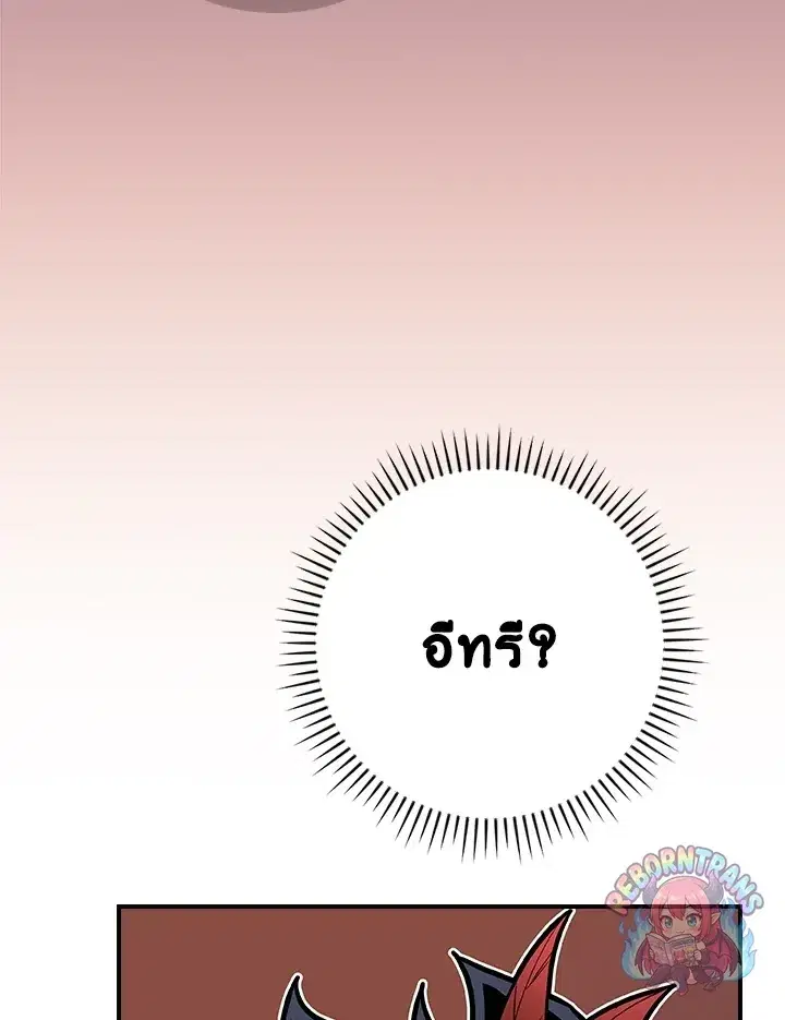 หน้า 96 จาก 147