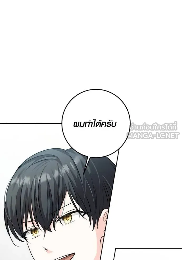 หน้า 78 จาก 141