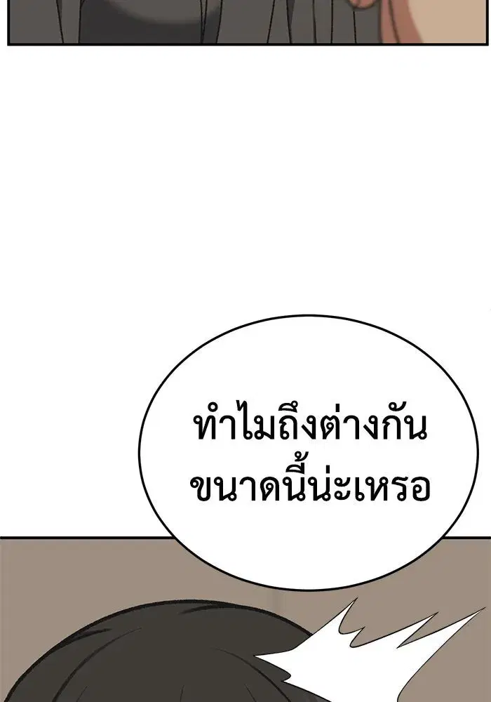 หน้า 49 จาก 156