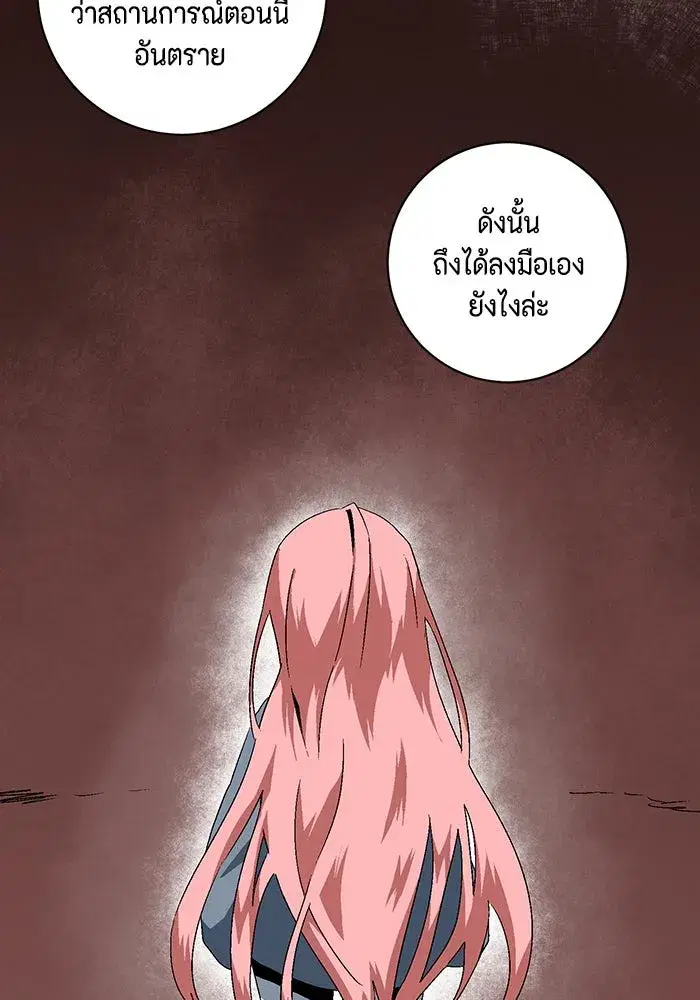 หน้า 82 จาก 123