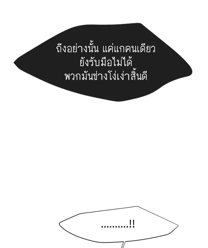 หน้า 96 จาก 124