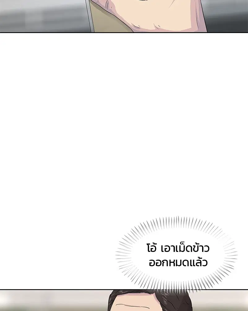 หน้า 88 จาก 115