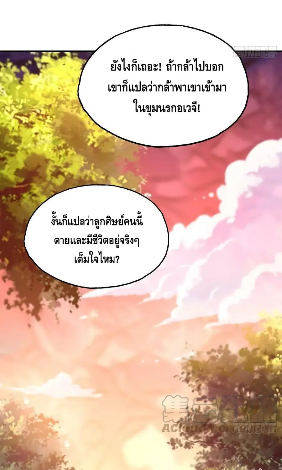 หน้า 46 จาก 52