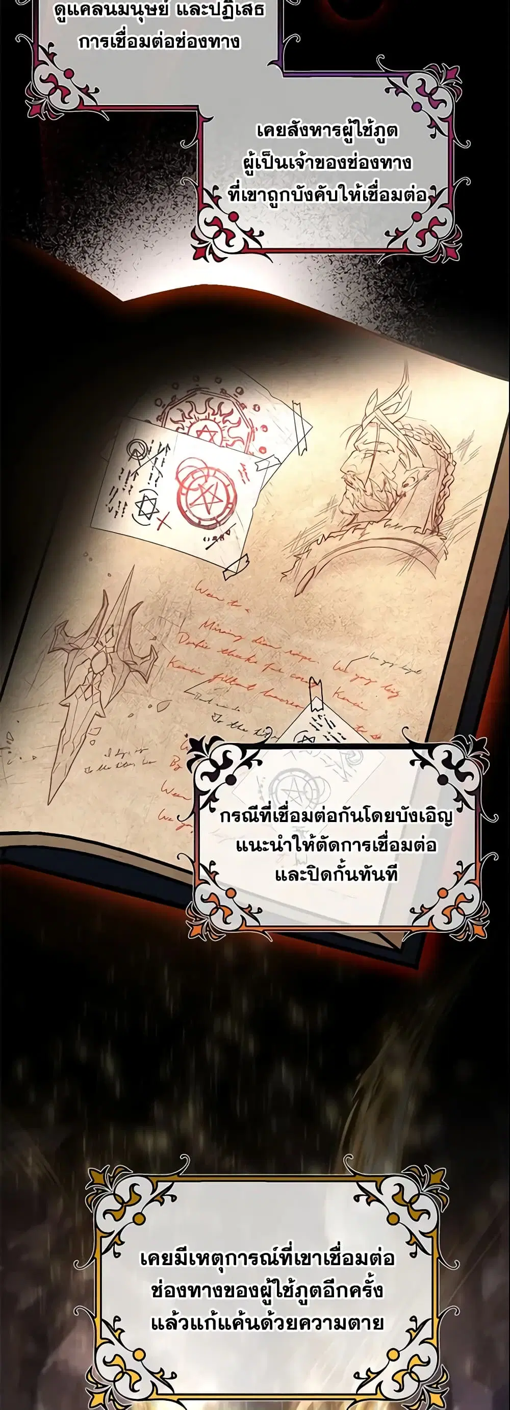 หน้า 3 จาก 49
