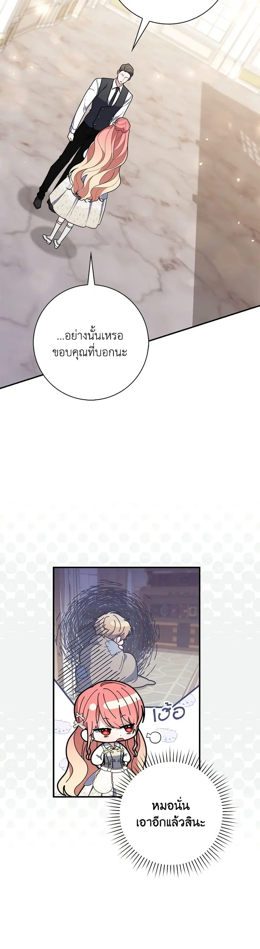 หน้า 12 จาก 40