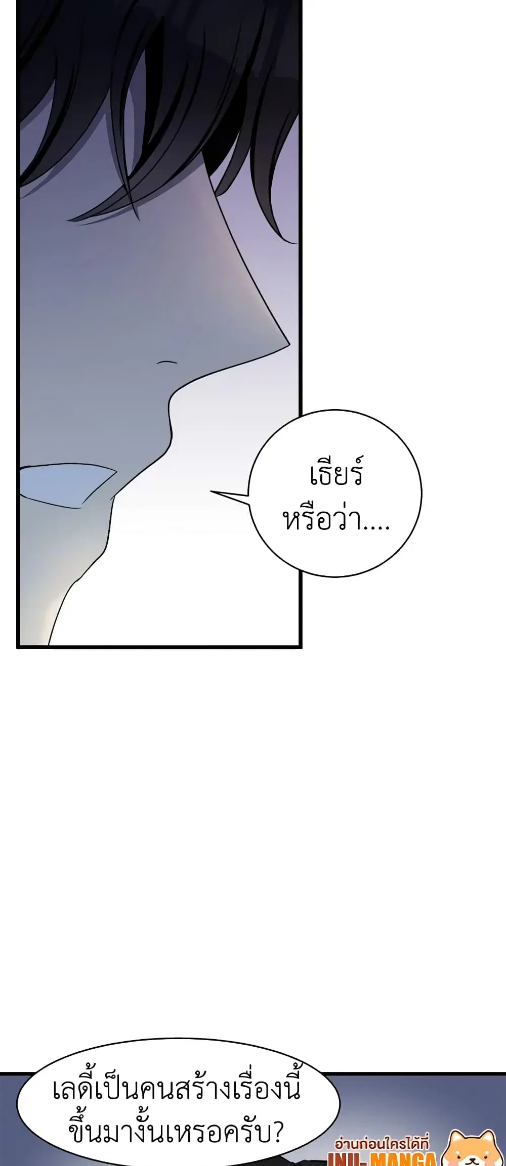 หน้า 49 จาก 51