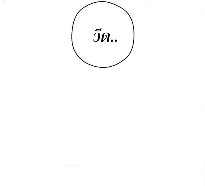 หน้า 13 จาก 64