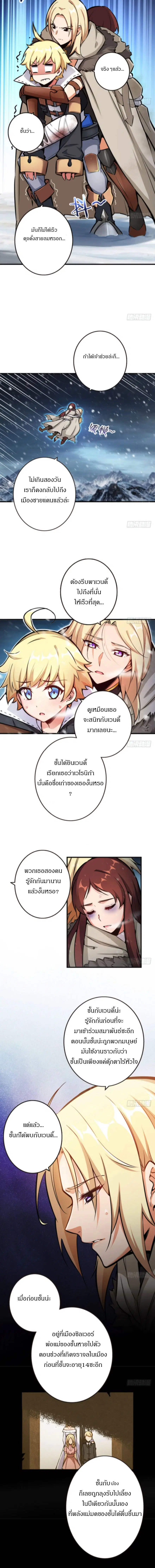 หน้า 4 จาก 8