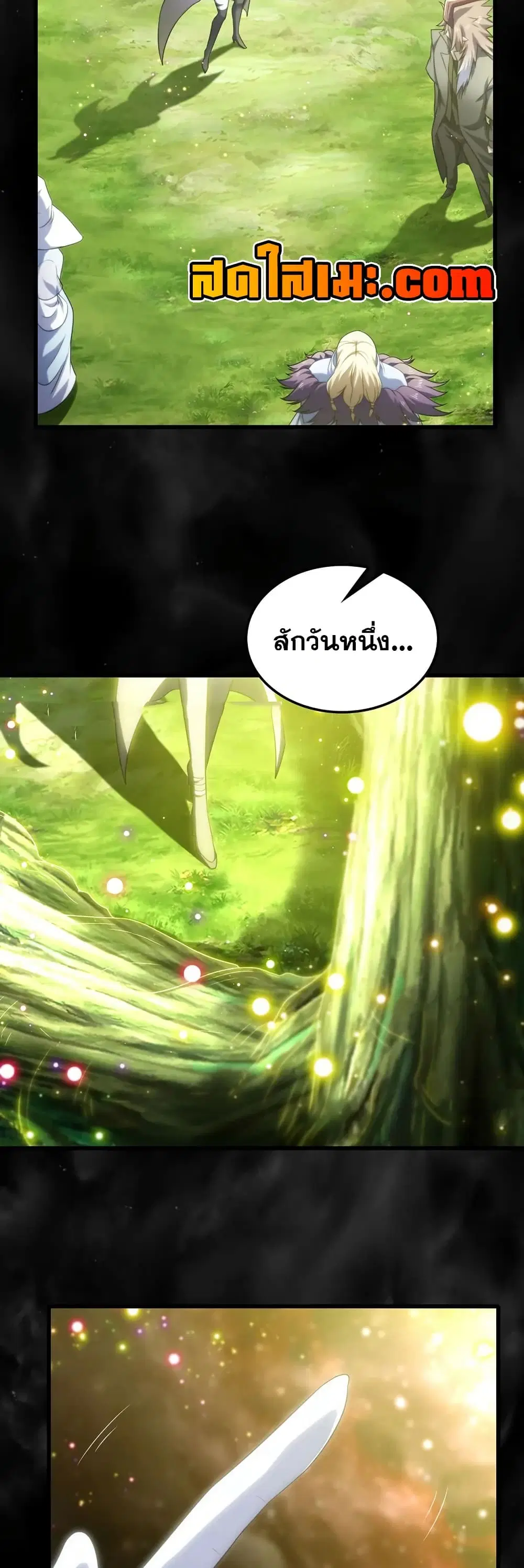 หน้า 3 จาก 25
