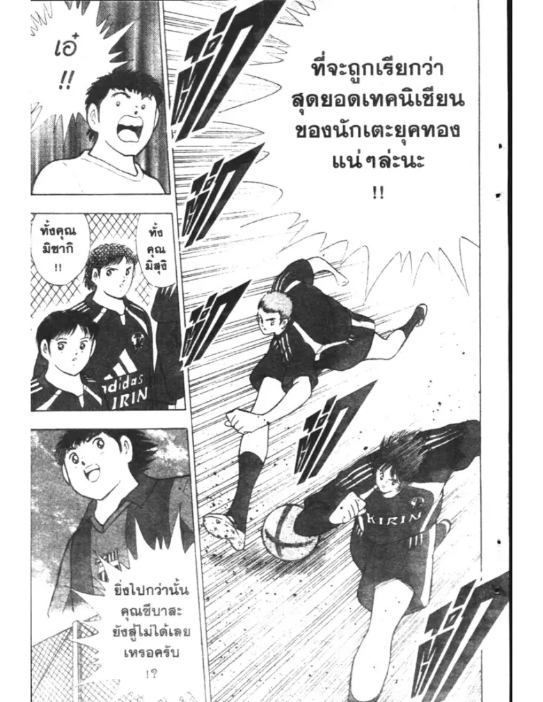 หน้า 15 จาก 18