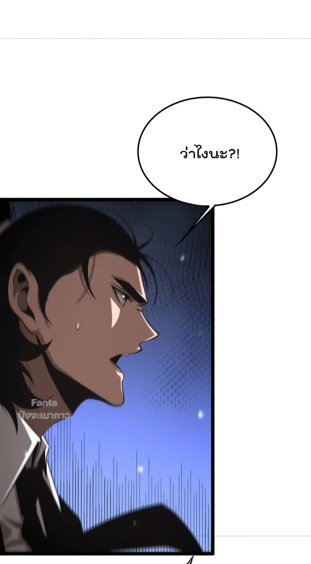 หน้า 25 จาก 47