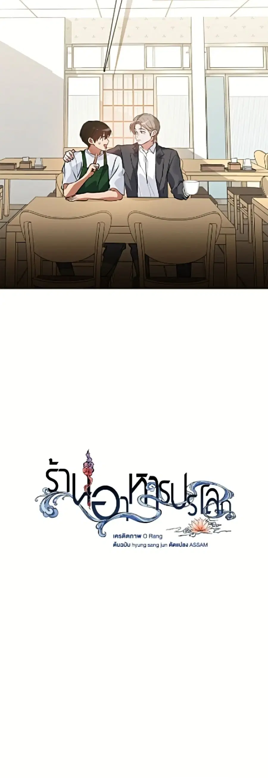 หน้า 19 จาก 52