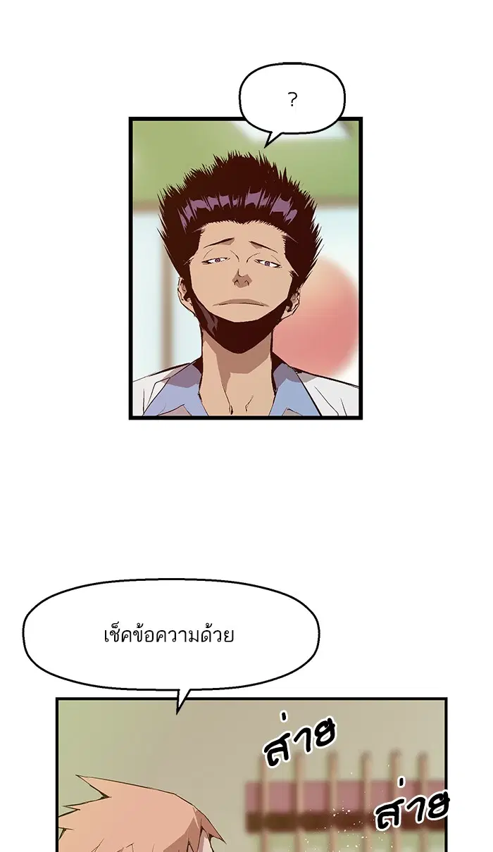 หน้า 23 จาก 108
