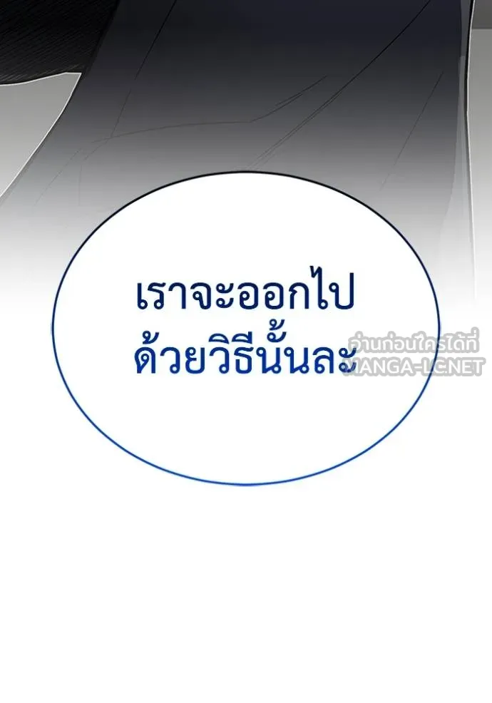 หน้า 114 จาก 116