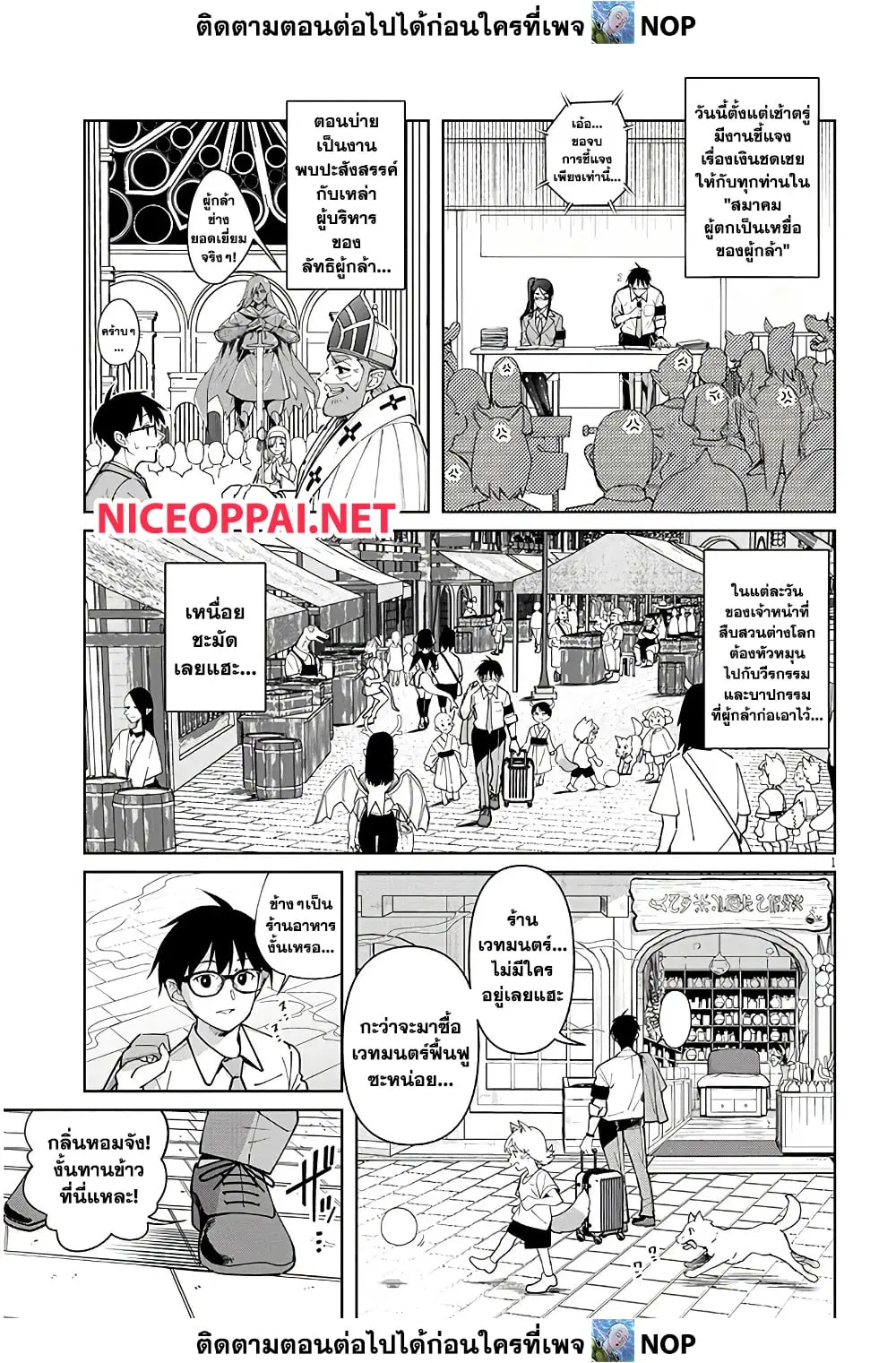 หน้า 1 จาก 12