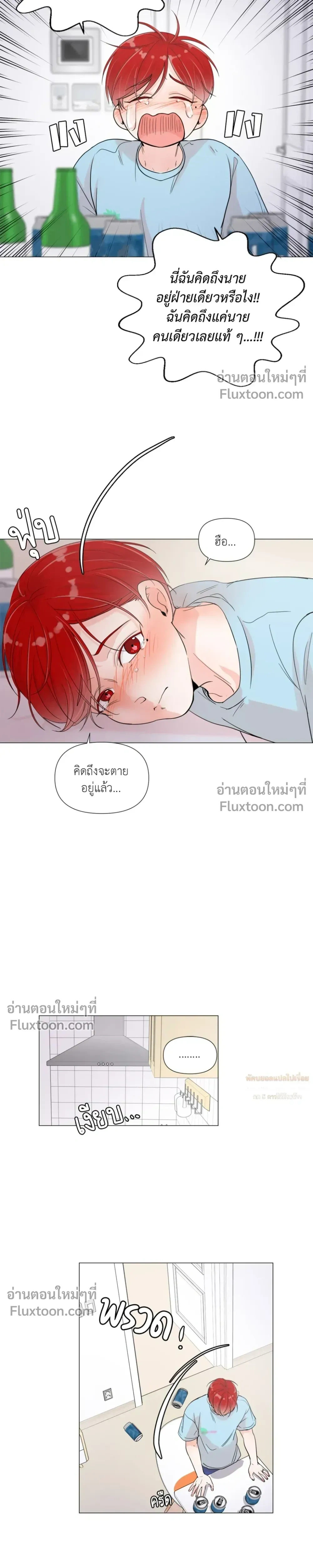 หน้า 10 จาก 20