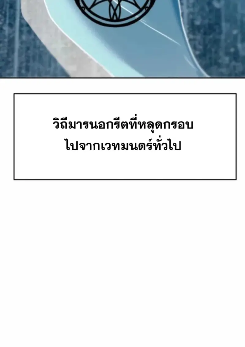 หน้า 76 จาก 144