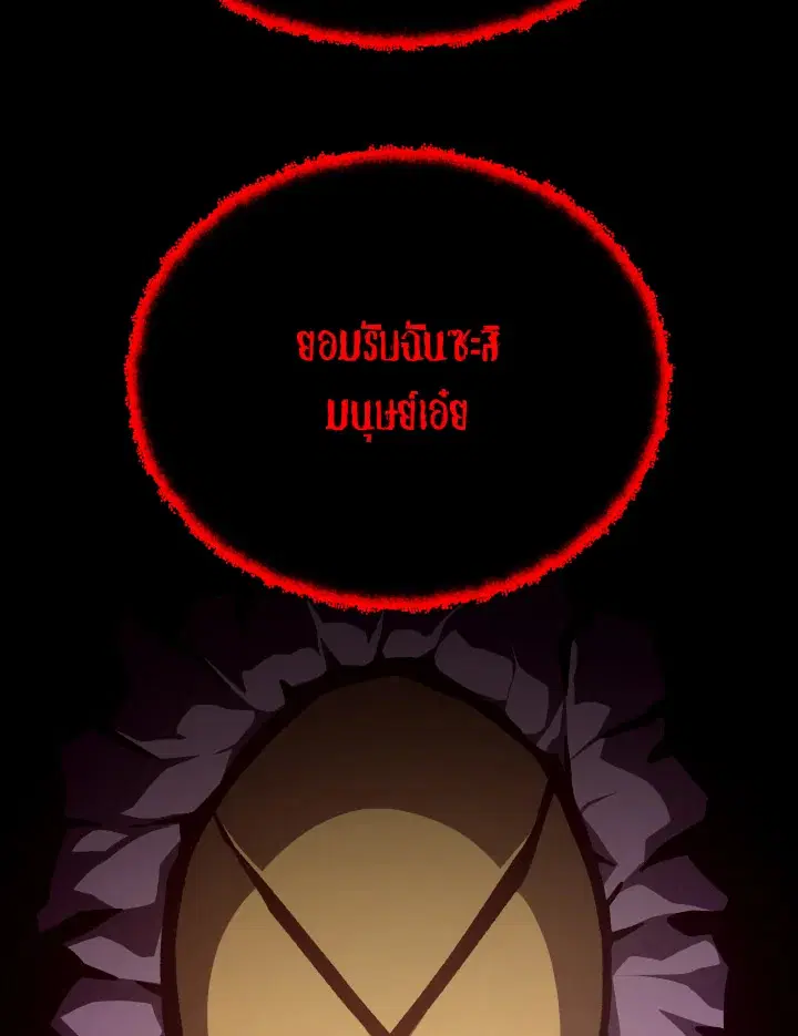 หน้า 9 จาก 119