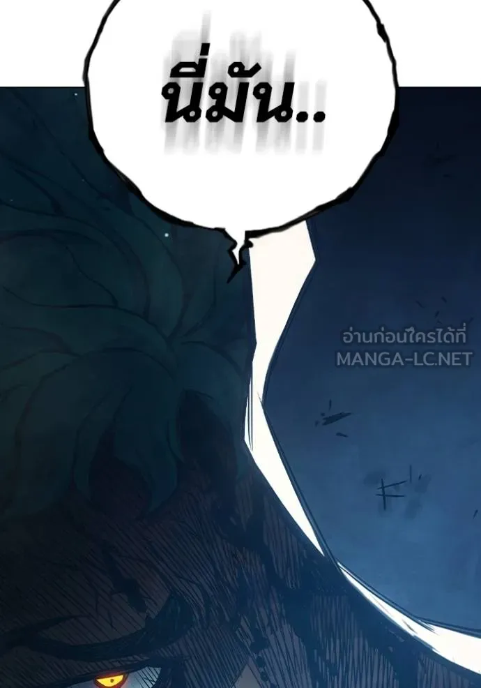 หน้า 159 จาก 261