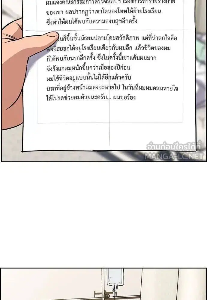หน้า 3 จาก 125
