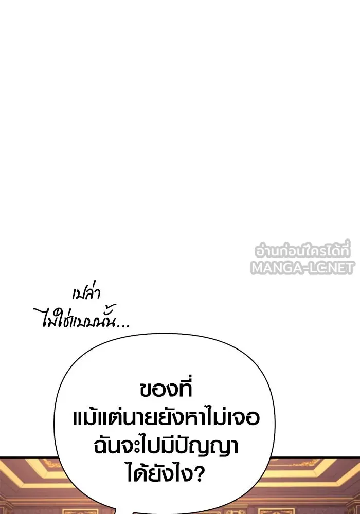 หน้า 99 จาก 183