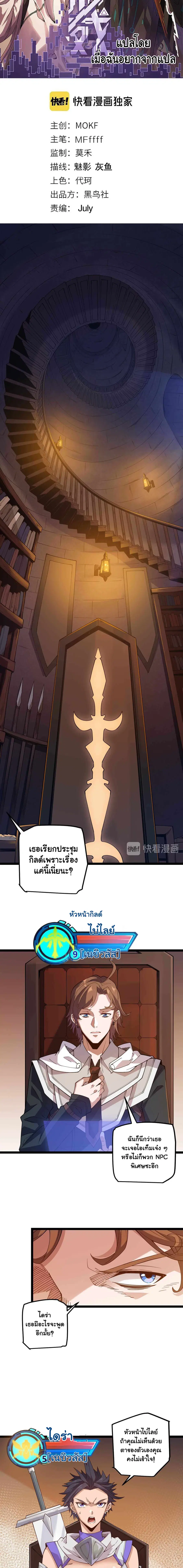 หน้า 3 จาก 12