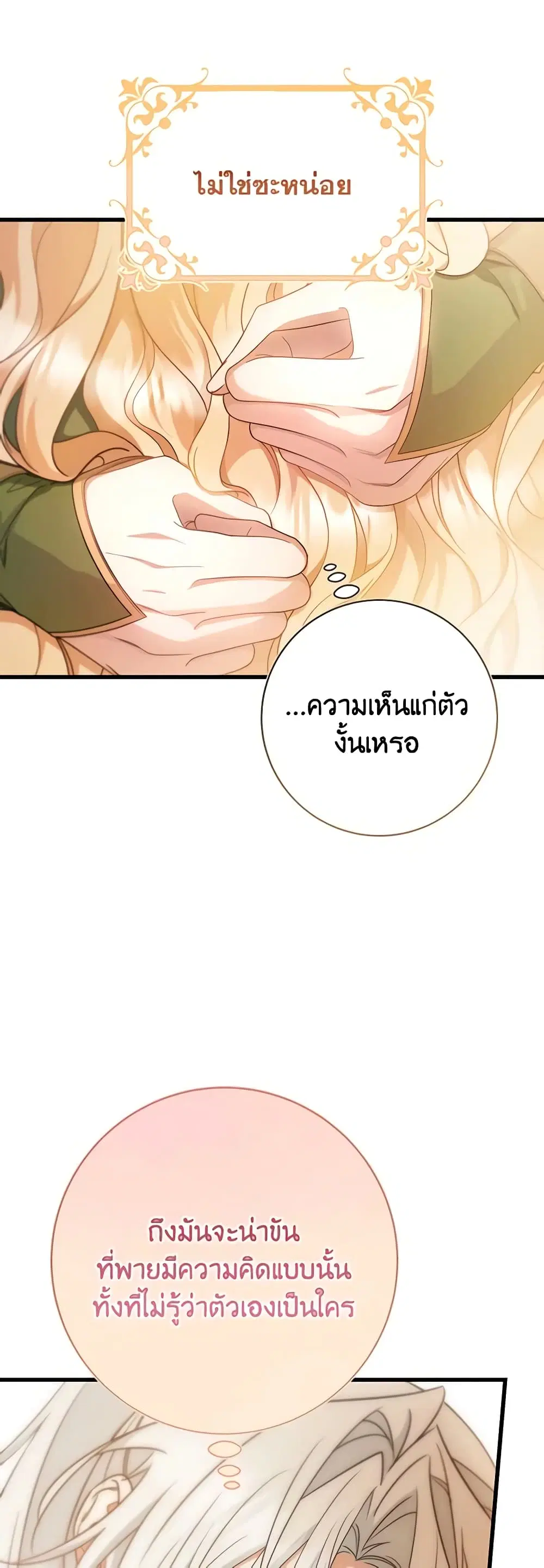 หน้า 33 จาก 47
