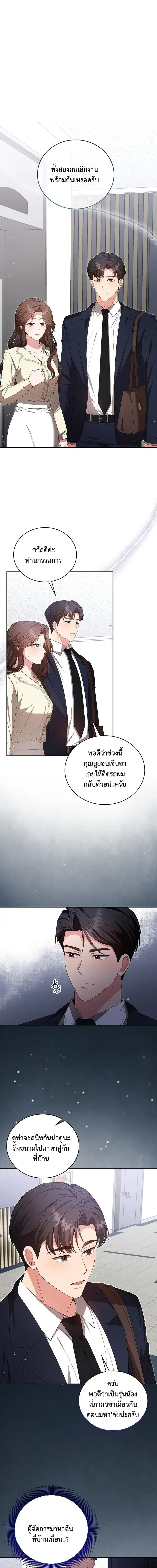 หน้า 1 จาก 15