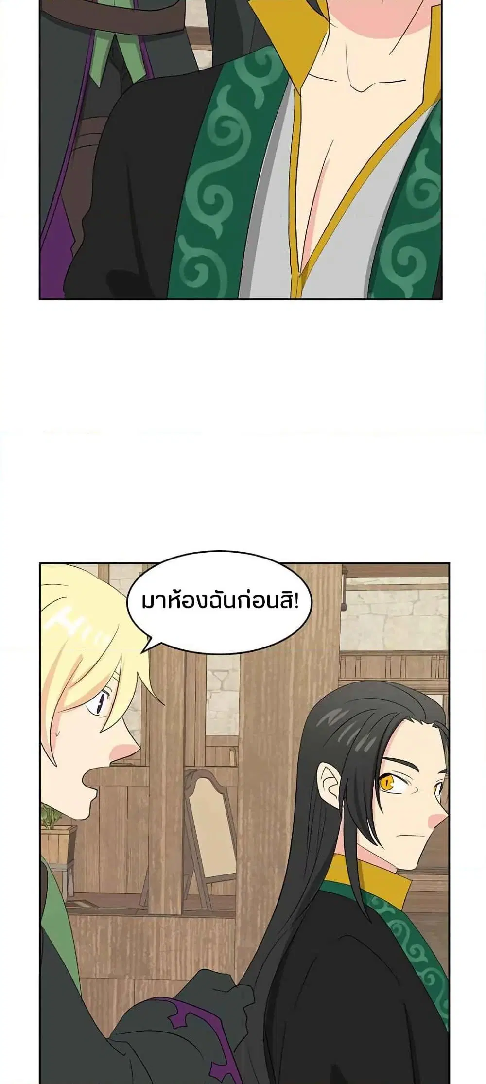 หน้า 40 จาก 51