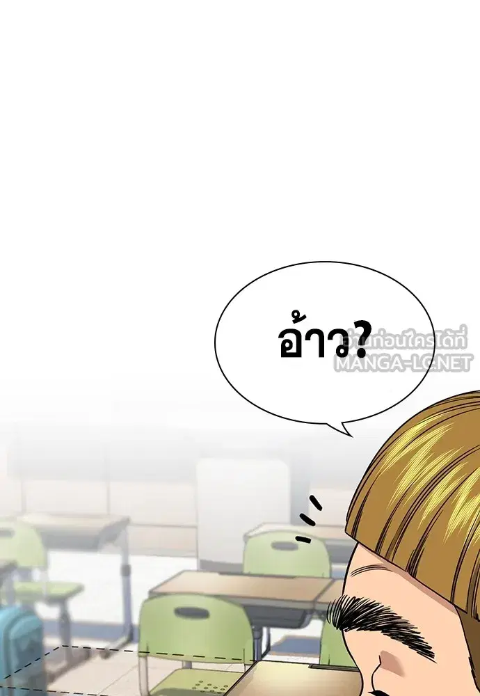 หน้า 156 จาก 239