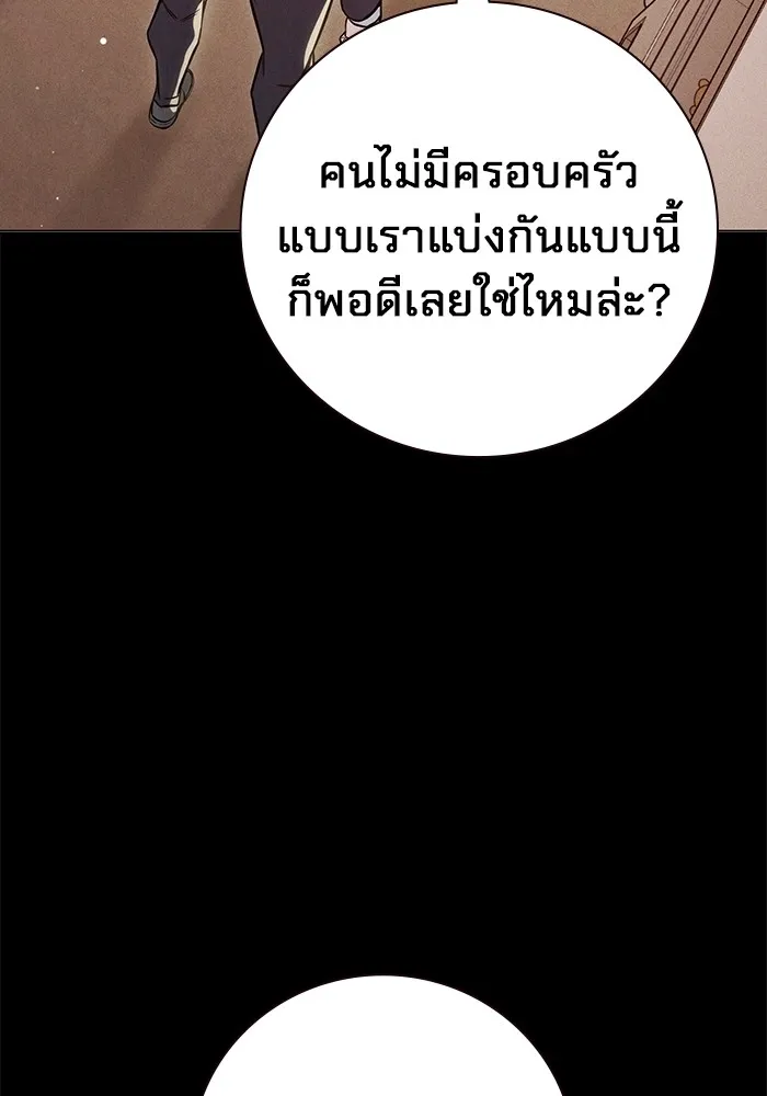 หน้า 106 จาก 234