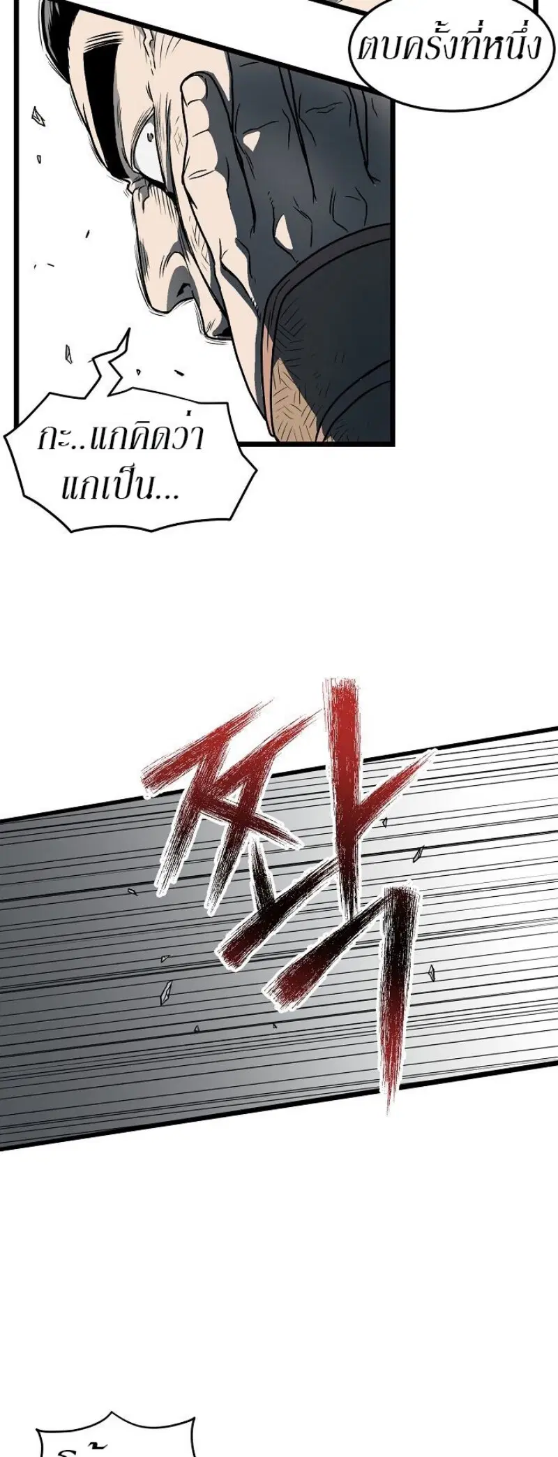 หน้า 13 จาก 44